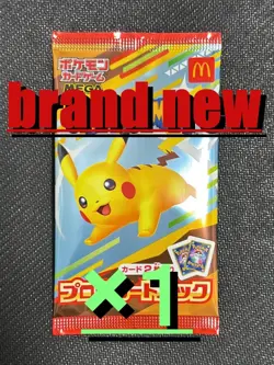 PSL Pikachu 020/M-P 10 McDonald's Promo 2025 Pokemon card Japanese - Image 1