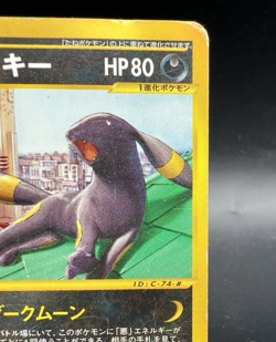 Umbreon 025/P McDonald's Promo Moderately played- Japanese Pokemon Card k5 - Image 5