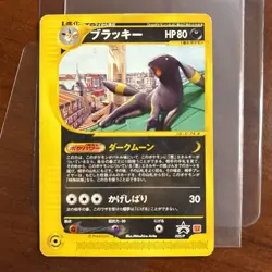 Umbreon 025/P McDonald's Promo Moderately played- Japanese Pokemon Card k5 - Image 1