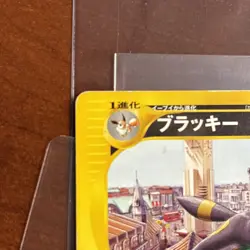 Umbreon 025/P McDonald's Promo Moderately played- Japanese Pokemon Card k5 - Image 3