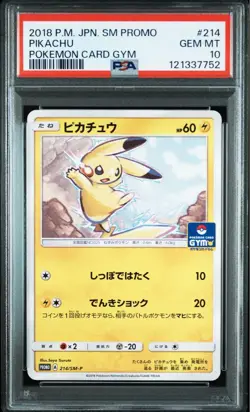 PSA 10 Pikachu 214/SM-P Gym Promo 2018 Pokemon Card Japanese - Image 1