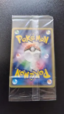 Lucario 093/PCG-P Pokemon Promo Card Pokepark Vintage Nintendo Bandai Japanese - Image 3