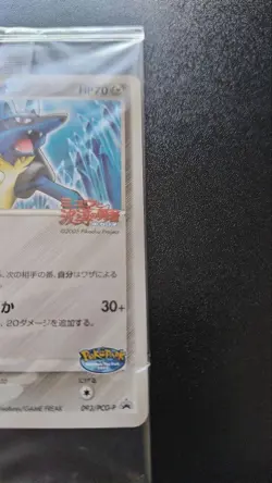 Lucario 093/PCG-P Pokemon Promo Card Pokepark Vintage Nintendo Bandai Japanese - Image 4