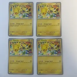 Pikachu Promo 2025 World Championships SVP EN 225 Pokemon Card Worlds - Image 1