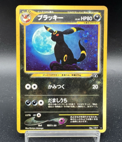 Umbreon Neo 2 Discovery Holo No.197 Moderately played Japanese Pokemon Card g87 - Image 1