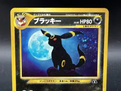 Umbreon Neo 2 Discovery Holo No.197 Moderately played Japanese Pokemon Card g87 - Image 2