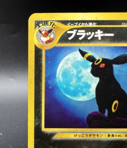 Umbreon Neo 2 Discovery Holo No.197 Moderately played Japanese Pokemon Card g87 - Image 4