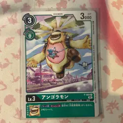 Digimon Card Game Tournament Pack Alternative Art Angoramon Promo P-060 - Image 1
