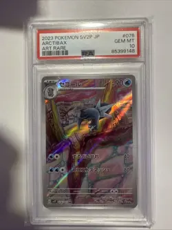 Arctibax Art Rare AR 076/071 Snow Hazard Japanese SV2P Pokemon Card PSA 10 - Image 1