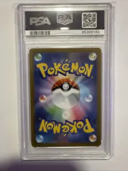 Arctibax Art Rare AR 076/071 Snow Hazard Japanese SV2P Pokemon Card PSA 10 - Image 2