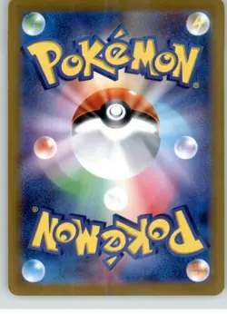 Weedle (Poke Ball Pattern) - SV2a: Pokemon Card 151 - NM - 013/165 - Image 2