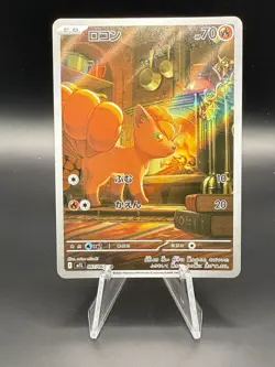 Vulpix AR 067/063 M1L Mega Brave - Pokemon Card Japanese MEGA - Image 1