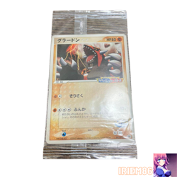 Groudon 042/PCG-P Pokemon Promo Card Pokepark Vintage Nintendo Bandai Japanese - Image 1