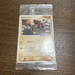 Groudon 042/PCG-P Pokemon Promo Card Pokepark Vintage Nintendo Bandai Japanese - Image 2