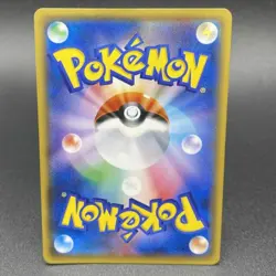 Pokemon Card Shining Mew 041 072 sm3+ Japanese 6380eb964f7183891c794f15ff569a45 - Image 2