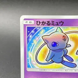 Pokemon Card Shining Mew 041 072 sm3+ Japanese 6380eb964f7183891c794f15ff569a45 - Image 3