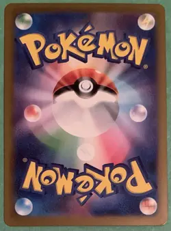 X1 Counter Catcher 94/66 SV: Future Flash Gold Ultra Rare Japanese Pokemon Card - Image 2