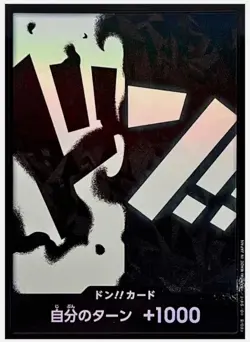 DON Card Marshall D Teach PRB-02 [Foil] THE BEST vol.2 One Piece Japanese - Image 1