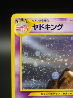 Slowking No.199 Neo Genesis Holo Rare Japanese Pokemon TCG - Image 3
