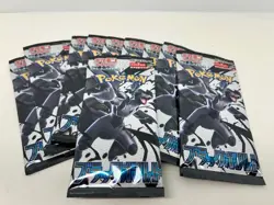 Pokemon Japanese Black Bolt Booster 10 Packs Factory Sealed SV11b - Image 1