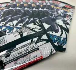 Pokemon Japanese Black Bolt Booster 10 Packs Factory Sealed SV11b - Image 2