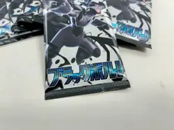 Pokemon Japanese Black Bolt Booster 10 Packs Factory Sealed SV11b - Image 5