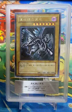 ARS 5 2002 Red Eyes Black Dragon 301-056 Ultimate Rare YuGiOh Japanese Old - Image 1