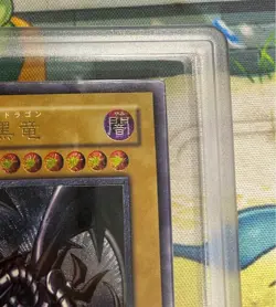 ARS 5 2002 Red Eyes Black Dragon 301-056 Ultimate Rare YuGiOh Japanese Old - Image 3