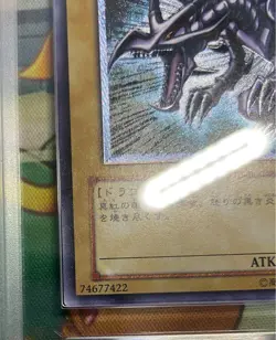 ARS 5 2002 Red Eyes Black Dragon 301-056 Ultimate Rare YuGiOh Japanese Old - Image 5