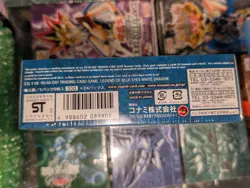 Yugioh Legend of Blue Eyes White Dragon Booster Box - Asian English - New Sealed - Image 5
