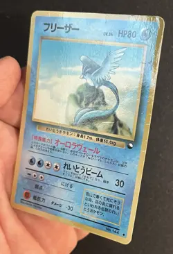 Articuno No.144 Vending Series 2 Old back Vintage Glossy Pokemon Card Japanese - Image 3