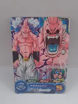 Dragon Ball Heroes Super Majin Buu: Evil UGM4-027 Card - Image 1