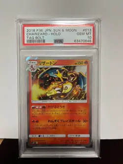 Pokemon Card Game Charizard Holo 2 pieces PSA10 Pok Card - Image 3
