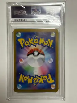 Espeon EX SAR PSA10 Pokemon Card Terastal Fest EX Pok Card - Image 2
