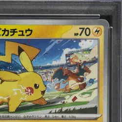 Pokemon Card Pikachu (120 SV P) PSA10 - Image 3