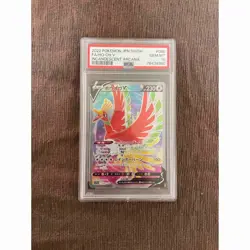 PSA10 Ho Oh V SR Pokemon Card - Image 1