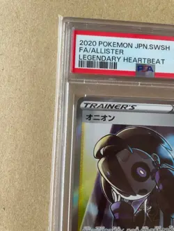 Pokemon Card Game Onion SR Legendary Pulse PSA10 s8b - Image 2