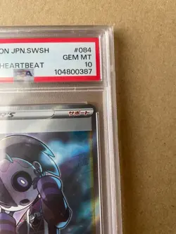 Pokemon Card Game Onion SR Legendary Pulse PSA10 s8b - Image 3