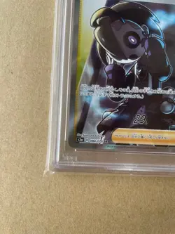 Pokemon Card Game Onion SR Legendary Pulse PSA10 s8b - Image 4
