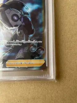 Pokemon Card Game Onion SR Legendary Pulse PSA10 s8b - Image 5