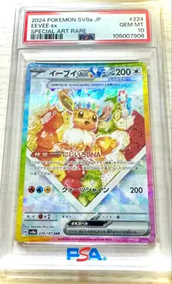 Pokemon Card Eevee ex SAR PSA10 SV8a 224 187 - Image 1