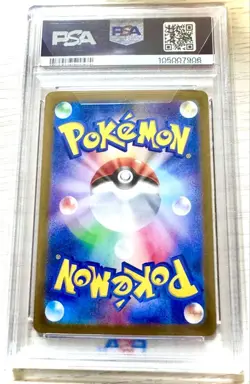 Pokemon Card Eevee ex SAR PSA10 SV8a 224 187 - Image 2