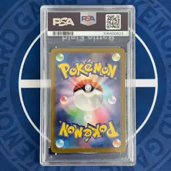 PSA10 Mewtwo AR Mewtwo GX Set of 2 Consecutive Numbers Pokemon Card 151 Shiny Le - Image 3