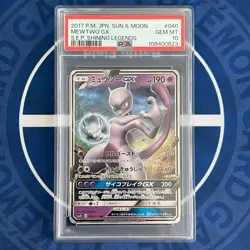 PSA10 Mewtwo AR Mewtwo GX Set of 2 Consecutive Numbers Pokemon Card 151 Shiny Le - Image 4