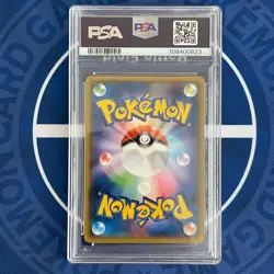 PSA10 Mewtwo AR Mewtwo GX Set of 2 Consecutive Numbers Pokemon Card 151 Shiny Le - Image 5