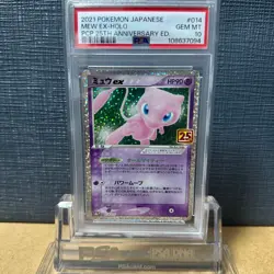 PSA10 Mew ex 014 025 Pokemon Card 25th Anniversary Collection Graded Promo 2021 - Image 1