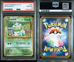 Sequential Pokemon Card Classic Bulbasaur Charmander Squirtle PSA10 Starter poke - Image 4