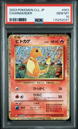 Sequential Pokemon Card Classic Bulbasaur Charmander Squirtle PSA10 Starter poke - Image 5