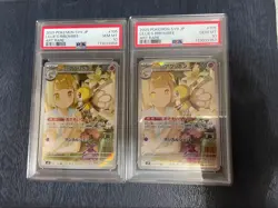 Sequential Lillie s Ribombee AR PSA10 Pokemon Card Pok Card - Image 1