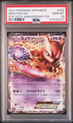 PSA10 S8a P 022 025 25th Promo Mewtwo EX Pokemon Card Game Graded Item Excellent - Image 1
